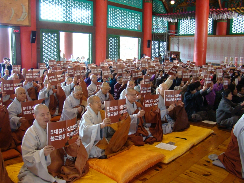 2011.04.01_동화사 결의대회